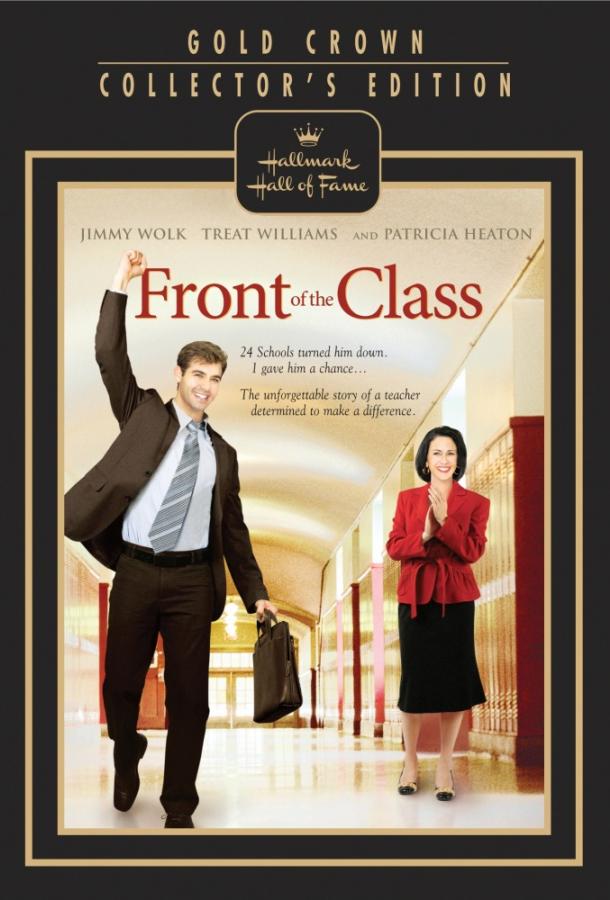 Фильм Перед классом (2008) смотреть онлайн